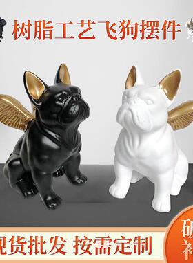NA2105物办飞狗摆件树工艺品中式简约家脂居摆件公室桌面艺术动动