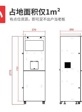 公共场所用速溶咖啡奶茶一体机扫码支付0秒出饮冷热双温智能后台