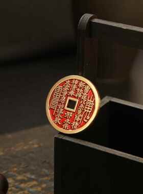 新款直销黄铜山鬼花钱工艺品摆件吊坠饰品 玄关装饰品乾坤八卦山