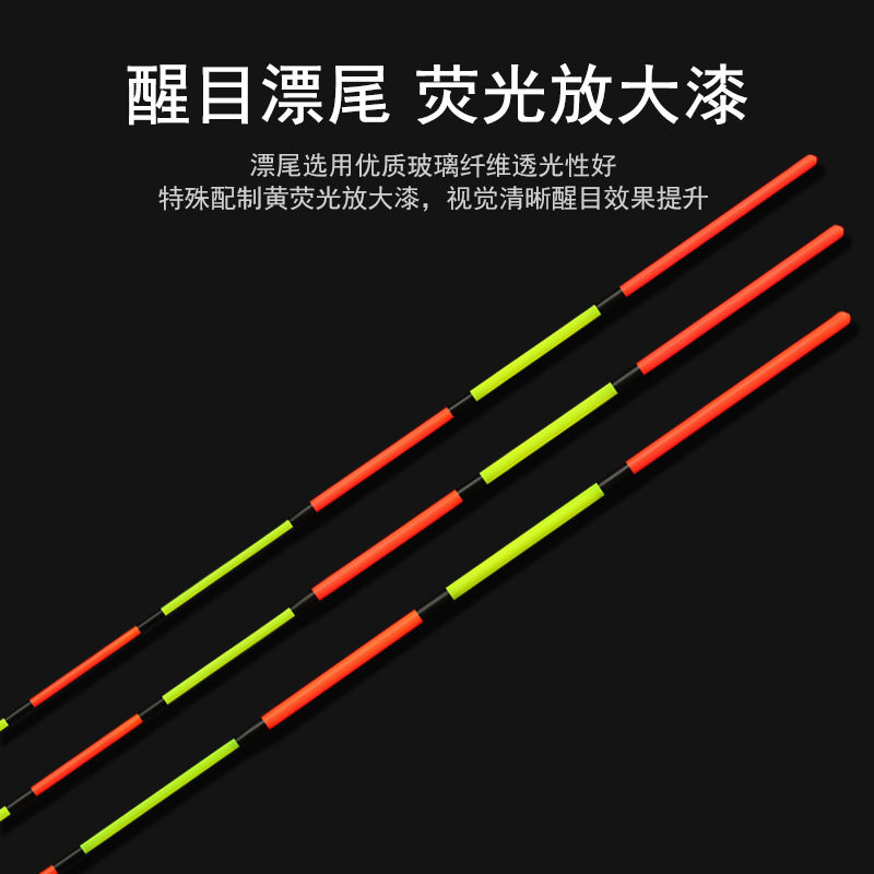 青鱼珠珠漂漂加粗醒目防爆顶青草鲢鳙翘嘴大物漂远投浮漂醒目漂,淘宝优惠券,粉丝福利购,淘宝优惠卷
