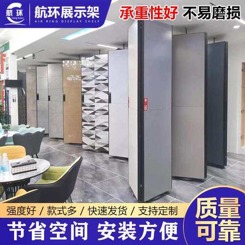 360度旋转式瓷砖展示架 地砖陶瓷样品翻转展示架大板石材旋转柜 - 图1