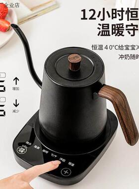 控温手冲烧水壶 智能恒温电热水壶鹅颈细口咖啡壶泡茶温控壶