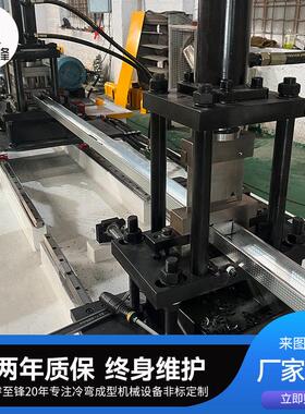 CU全自动可调龙骨机 轻钢别墅装修竖骨设备速龙骨机生产厂家