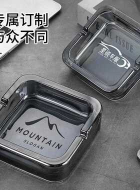家用水晶玻璃烟灰缸小精致时尚方形烟盅轻奢客厅创意酒店高档烟缸