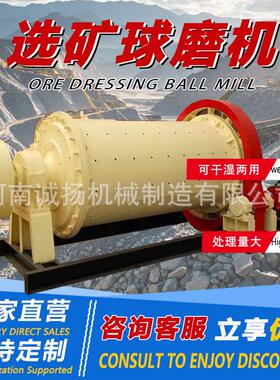 郑州金矿石磨机选金矿粉球磨机湿粉球磨机干湿两用磨矿沙金球磨机