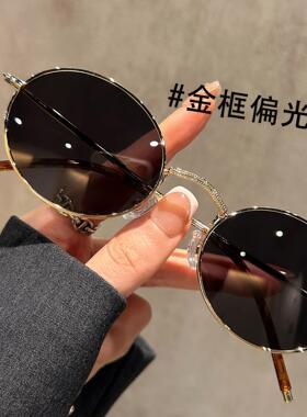 覆古老钱风偏光墨镜女款2025新款小圆框港风开 车太阳眼镜抗UV