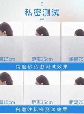 厨房窗户贴纸玻璃装饰磨砂玻璃专用贴纸磨砂卫生间厕所神器浴室不