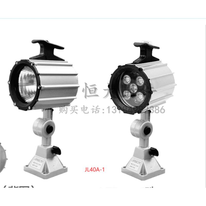 LED机床工作灯防爆灯小型车床灯机床灯JL40A-3 24v3w5w7w7w12w - 图3