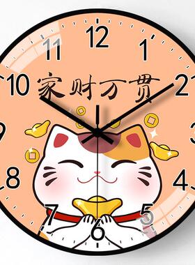 【12英寸30cm】静音挂钟家用客厅创意钟表简约卡通时钟免打孔挂钟
