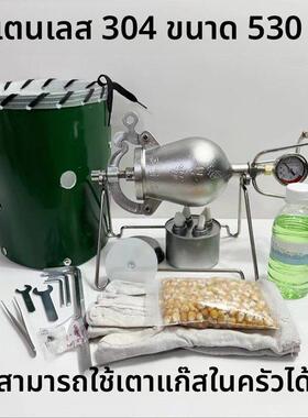 老式传统迷你爆米花机电动家用小型304不锈钢粮食放大器720 1000