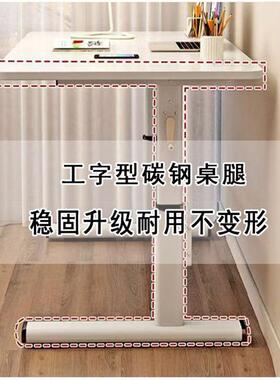 可移动桌子升降电脑桌儿童书桌学习桌办公室台式可调带滚轮升降桌