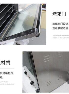热循环电烤箱博畅商用面包店咖啡厅四层烘焙炉自动控温带喷雾设计