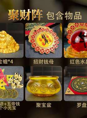 八方纳公财聚财阵金蟾貔貅罗盘聚宝双盆招财四方貔貅办摆件家用室