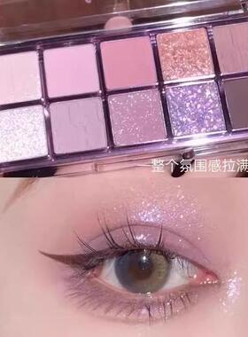 佳琪推荐十色眼影盘珠光哑光细闪亮片香芋紫纯欲低饱和淡妆大地色