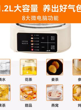 养生壶纯玻璃0款6新炖煮2一体HP-Y612全玻璃多功2能花茶煮茶壶