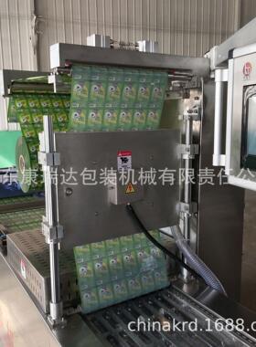 全自动肉制品真空封口机食品打包机卤肉卤蛋包装机五谷抽空封口机