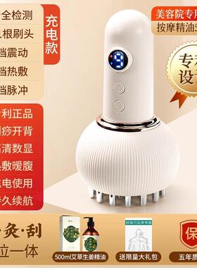 高档电动经络刷身通用燃脂揉腹按部肚子刮痧疏仪器摩全肝胆带脉通