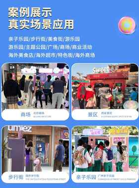 2025小企业创业智能自助销售花式全自动棉花糖机摊位商业景区