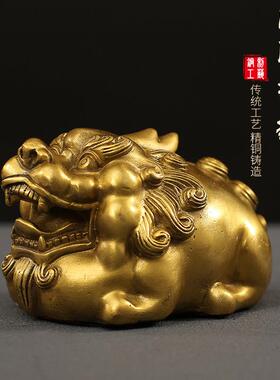 铜貔貅摆件可爱一对客厅家居卧室黄铜公司店铺开业办公室皮丘貔恘