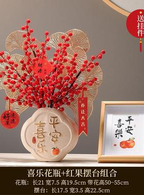 新居布置装饰用品客厅装饰摆件