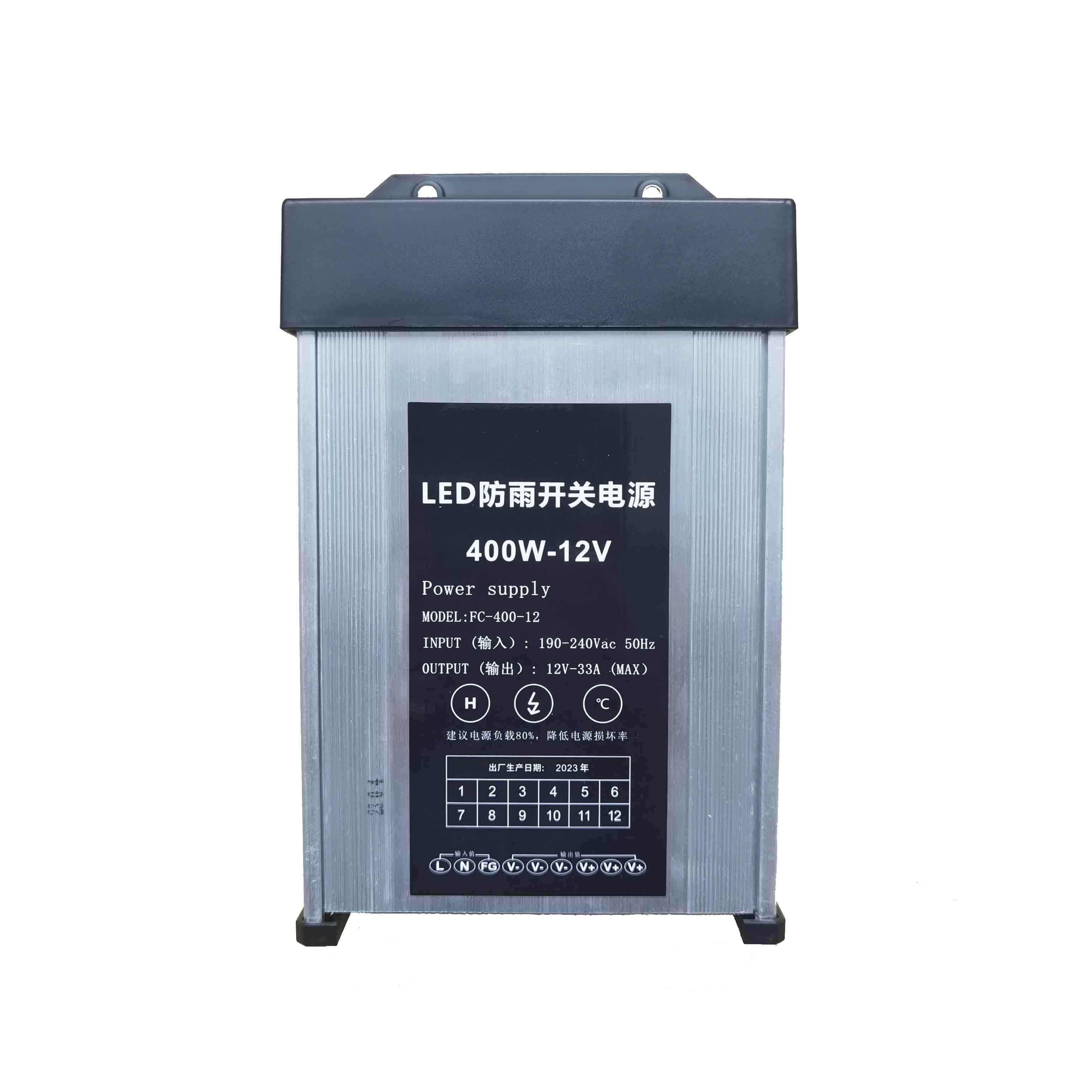 UNAN云安电源LED防雨电源12V400W大象款DP400 发光字广告牌变压器 - 图2
