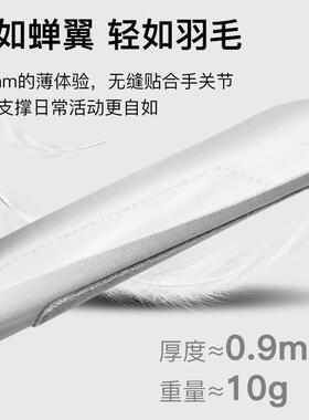 运动护腕手腕扭伤腱鞘护套男羽毛球篮球关节专用女款健身运动护腕