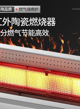 商用户外摆燃气948烤炉子煤气摆摊烧烤炉摊无烟液化烤气烤面筋生