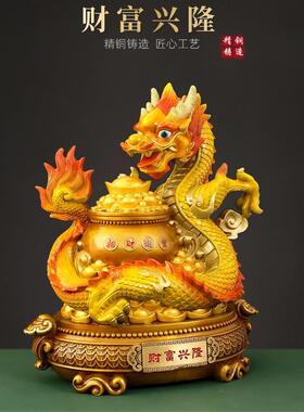 全铜龙摆件 聚宝盆龙生肖龙家居玄关办公室店铺装饰工艺品摆件