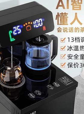 茶吧机家用全自动智能下置水桶小型办公室2024新款饮水机烧水温热