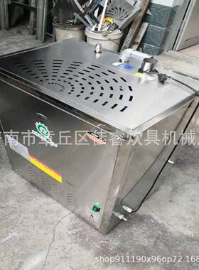 烧液化气蒸汽机烧天燃气蒸汽机不锈钢商用多功能蒸汽机