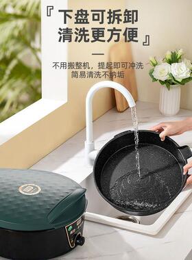 可拆洗大号加深电饼铛家用双面加热煎烤机煎饼机烙饼锅涮烤一体锅