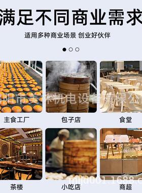 新型馅饼擀179皮机商用自小型全仿手工擀压动馄饨包云吞蒸饺子皮