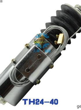 通用船用TH24-40机械停机电磁铁HT24-型40柴油发动发电火机断油熄