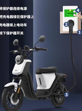 定时器控制器电动车插座提醒器