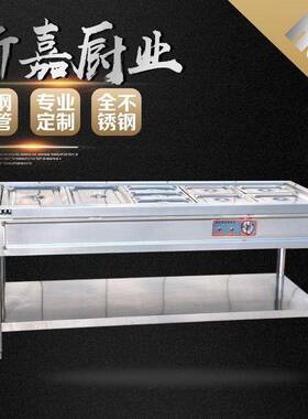 快餐保温台不锈钢电加热售饭台食堂打菜热菜台售快餐美食保温车