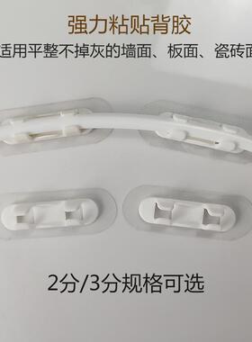 2分3分PE直饮水软管固定底座墙卡直角转弯角器管线夹扣净水机配件