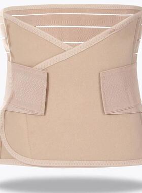 Corset Postpartum Belly Band Pregnant Women Tummy Belly Pelv