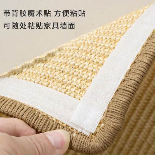 剑麻猫抓板耐磨不掉屑立式贴墙猫爪板猫咪解闷磨爪玩具沙发保护垫 - 图0