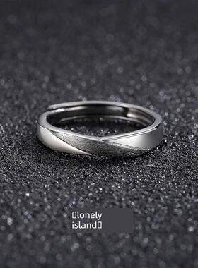 Ring Men's Fashion Personalized Open Ring戒指男士单身