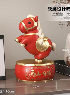 马上有钱生马AN251102年摆件客厅入玄户关电视柜酒柜桌装饰品开面
