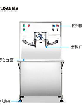 半自动灌装机商用油坊食用油花生油液体定量分灌多功能不锈钢设备