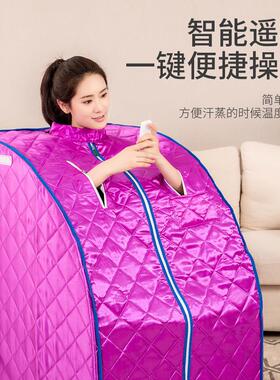 汗蒸箱家用全身发汗汗蒸房蒸汽桑拿浴箱熏蒸机单人非人体排毒家庭
