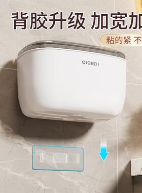 高级感厕所纸巾盒卫生间防水 免打孔防水纸巾盒洗手间纸巾架壁挂
