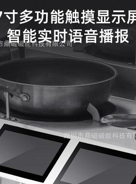 德胜用自动炒菜机上商搅炒饭机餐拌厅食堂炒菜锅智能厨炒142菜机
