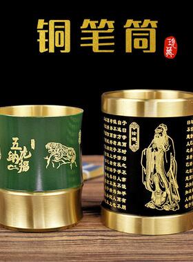 纯黄铜笔筒办公室桌面收纳盒儿童女孩男孩学生创意摆件毛笔中国风