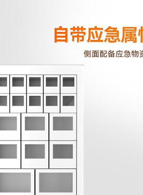 兴元智能无人牛奶鲜奶售货机校园专用自动贩卖应急物资组合柜