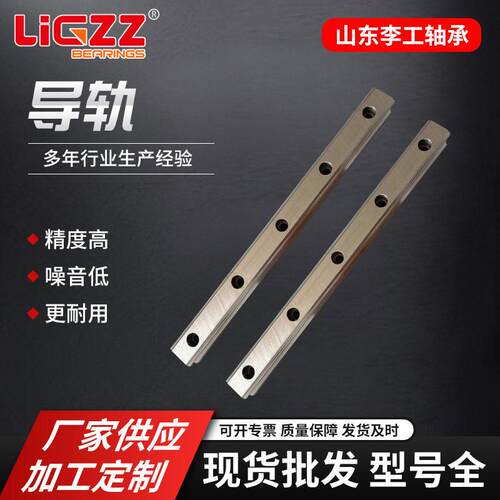 直线导轨滑块HG系列线型滑台方轨HG35HG45HG55双列滚珠线性滑轨 - 图1