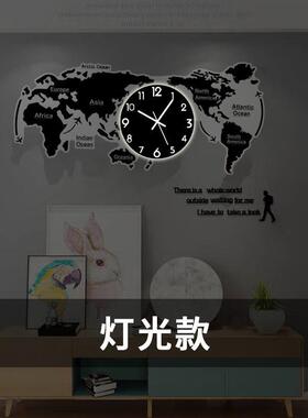 艺钟美创意钟表挂钟客厅高级感现代简约装饰家用办公世界地图壁钟