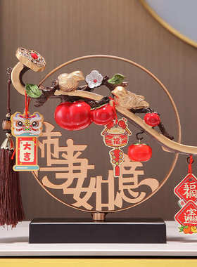 结婚酒柜事事如意摆件电视柜客厅玄关乔迁礼品柿子新居装饰品