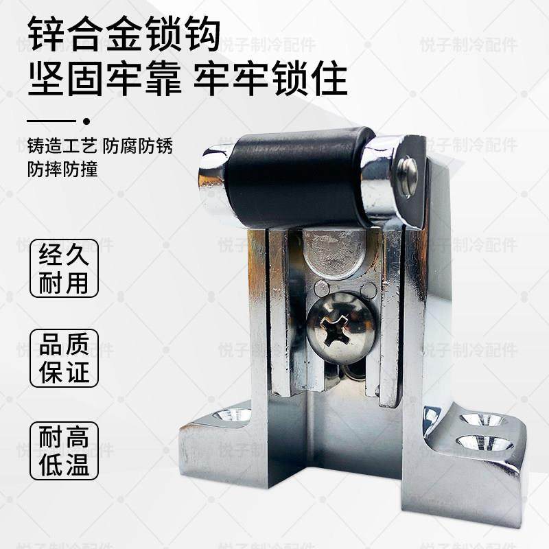 1178b冷库门锁安全锁把手工业烘箱电烤箱拉手不锈钢冻库门专用锁,淘宝优惠券,粉丝福利购,淘宝优惠卷